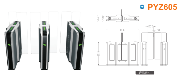 建德市平移闸PYZ605