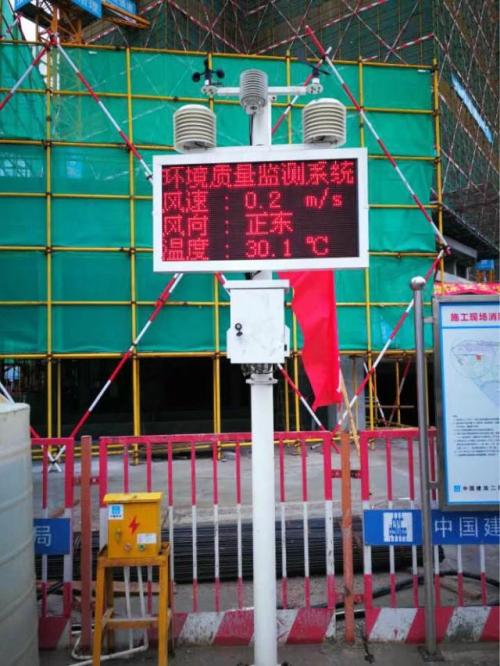 建德市扬尘监控系统二号